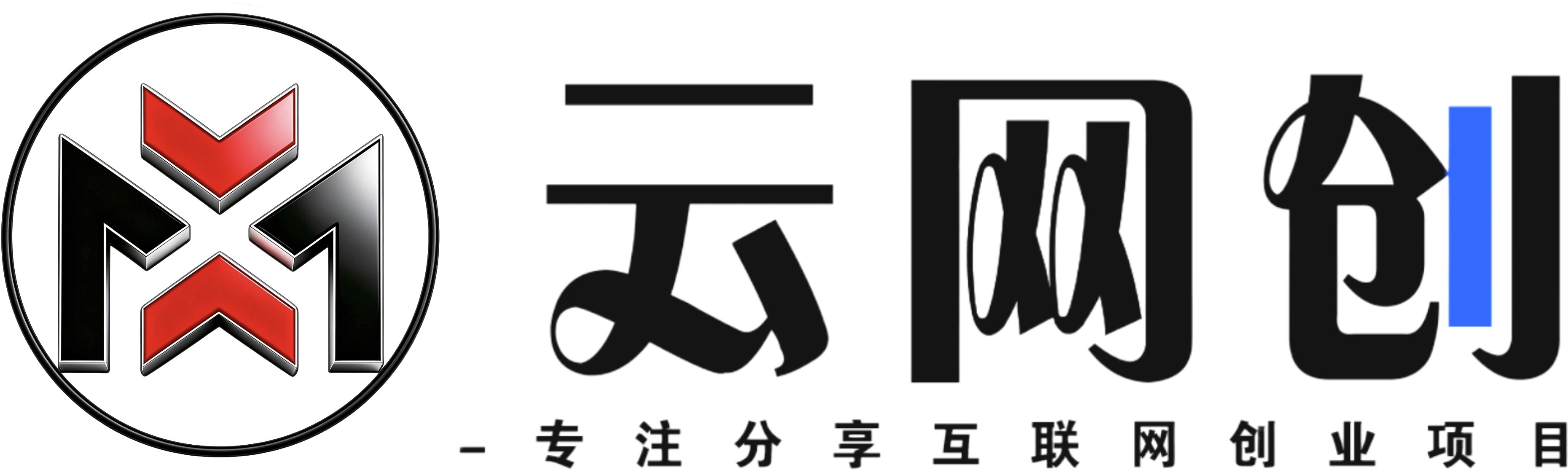 小墨云网创